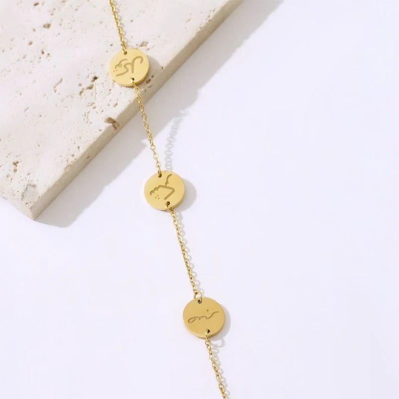 Premium Quality Stainless Steel 18k | Sabar | Shukar | Tawakkal | Gold Bracelet