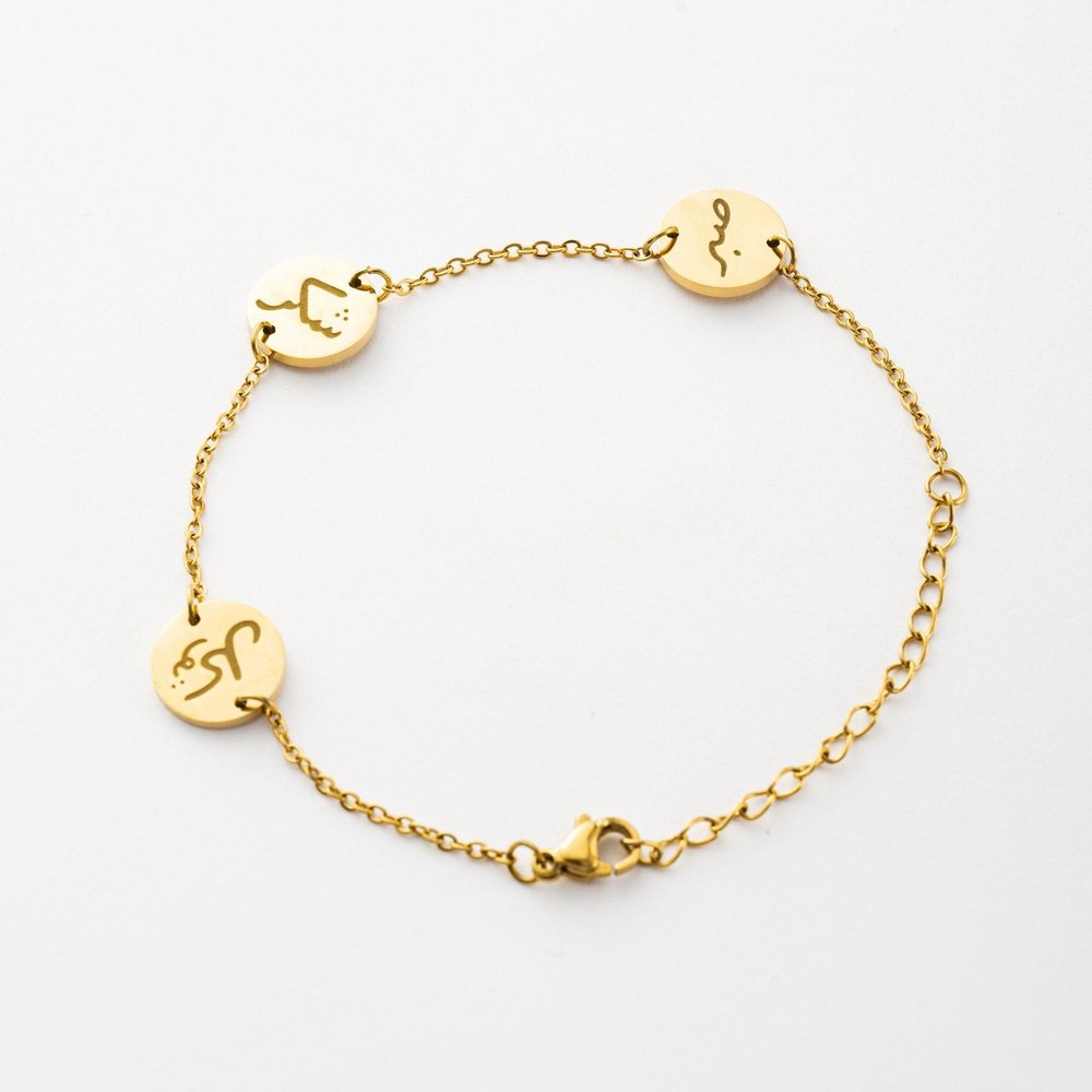 Premium Quality Stainless Steel 18k | Sabar | Shukar | Tawakkal | Gold Bracelet